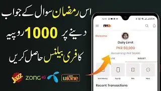 Ramzan 1000 Rupees Free Balance Gift 2021 || Jazz Zong Telenor Ufone Free Balance Offer 2021