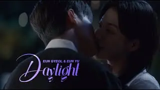 Eun Gyeol & Eun Yu || Daylight (Twinkling watermelon +1x16)