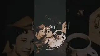 ‏كما لو أن أحدهم ضرب جرحك بالخطأ، ولكنّها هذه المرة في قلبك