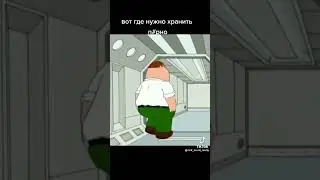 Вот где нужно хранить порно😂💪🔥🔝💣