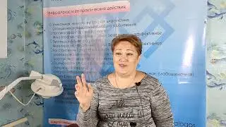 Инфралогос, программа "красивые ножки"