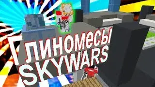 ИГРЫ SKYWARS MCPE (win10ed) С CLAYMAN НА TIMECRACK