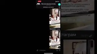 Выкладываем историю в инстаграм (макет) с кликабельной ссылкой