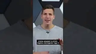 Футбольный понторез  #футбол #матч #поль