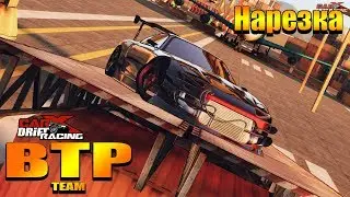 Car X Toyota Supra небольшая нарезка