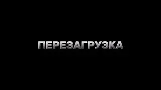 Анонс альбома 