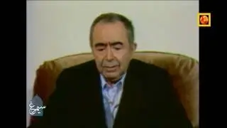 حسین فردوست در سیمای جمهوری اسلامی - قسمت پنجم