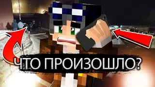 У ЛИНЧА СГОРЕЛА МАШИНА!? | ИСТОРИЯ ОТ ЛИНЧА | НОВОСТИ ЛИНЧ