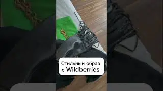 Обожаю его 😍 
