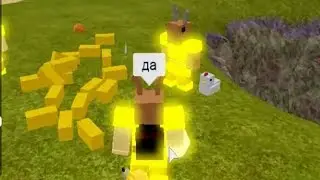 БУГА БУГА Роблокс Популярные Игры Боги Буга Буга PVP BOOGA BOOGA ROBLOX