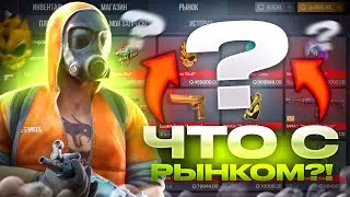 😱