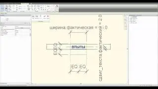 arc brains - Tips&Tricks: Revit и аннотации Часть 3: Универсальная выноска