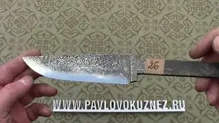 Выпуск № 38, 2023.