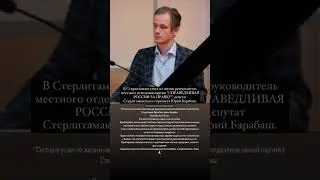 Юрий Барабаш ушел из жизни. 