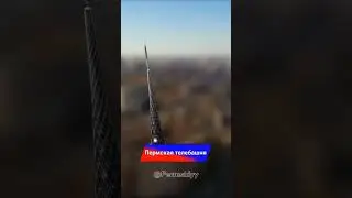 Пермская телебашня ЭДИТ 