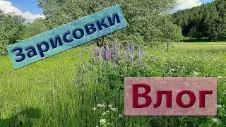 Где начинается радуга? Зарисовки о нашей жизни и путешествиях...
