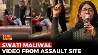 Swati Maliwal 51-second Video: New Twist in Bibhav Kumar Assault Row | SoSouth
