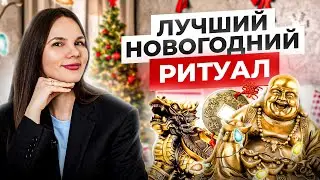 Лунный и Солнечный Новый Год. В чем отличия?