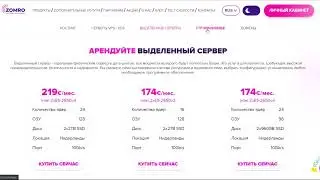 Как Узнать Кто Хостинг Провайдер Сайта