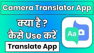 Camera Translator App Kaise Use Kare || How To Use Camera Translator App
