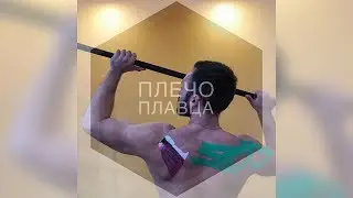 Синдром 