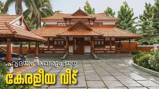 കേരള ട്രഡീഷണൽ  വീട്  | 3 Bedroom Double Story Kerala House | 3BHK home