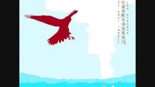 Sufjan Stevens - Year of the Boar