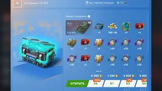 🔝Куча контейнеров на 114 SP2 от подписчика🔝