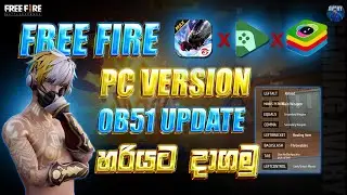 Free Fire Max | Beta X Bluestacks Ob51 🔥 💻