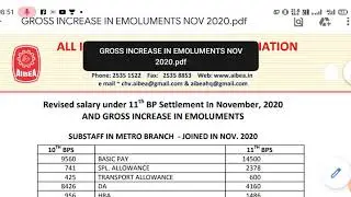 SBI CLERK SALARY NOVEMBER 2020 (AS PER CERCULAR OF SBI)