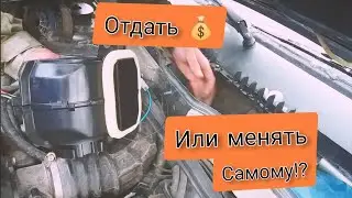 Replacing the heater motor, the heater fan failed, how to find out that the heater motor has fail...