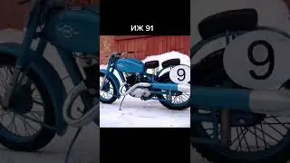 Кроссовые мотоциклы, прошлого века.