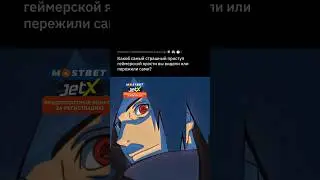 Истории про ярость геймеров 
