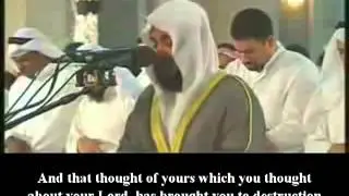 Bacaan AlQuran yg sungguh lunak