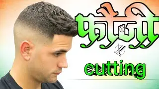 Indian फौजी cutting baal || best Army cutting tutorial || 2023