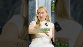 Какими частями тела питаются гнев и страх?