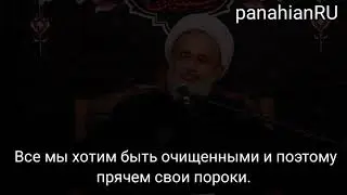 Стань себе мамой - Алиреза Панахиан