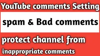 YouTube comments Setting | how to protect YouTube channel from spam and bad comment