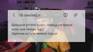 Все ждут Эдичку!!!☺ @Edisonpts