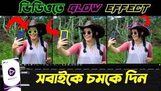 Edius Effect Turorial bangla 2020 ।। Glow Effect video in Edius 8.53