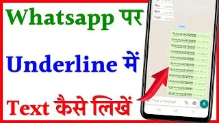 whatsapp underline text message kaise kare | how to type underline text in whatsapp message