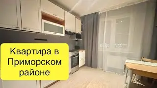 Квартира в престижном Приморском районе