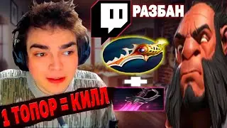РОСТИКА РАЗБАНИЛИ? АКС С РАПИРАМИ | DOTA 2 НАРЕЗКИ! Лучшее с ростиком