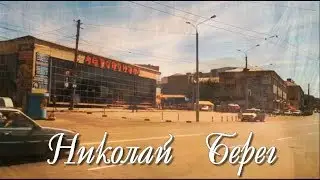 КАРИЕ  ГЛАЗА