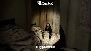 👻︎Please, Forgive Me👻︎│︎Скример│︎Часть 5 