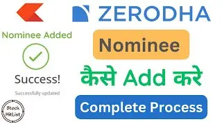 zerodha nominee add || zerodha me nominee kaise add kare || how to add nominee in zerodha online