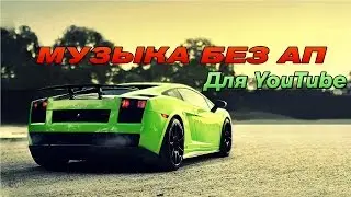 CRMP | Perfect RolePlay Большой конкурс !!!