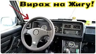 Установил руль Вираж М на Жигу!