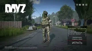 DayZ 1.25 и Баг телепорта в бункере