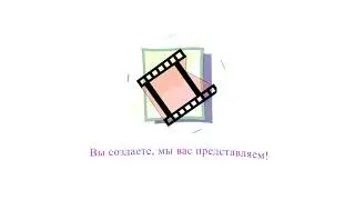 Презентации Лого